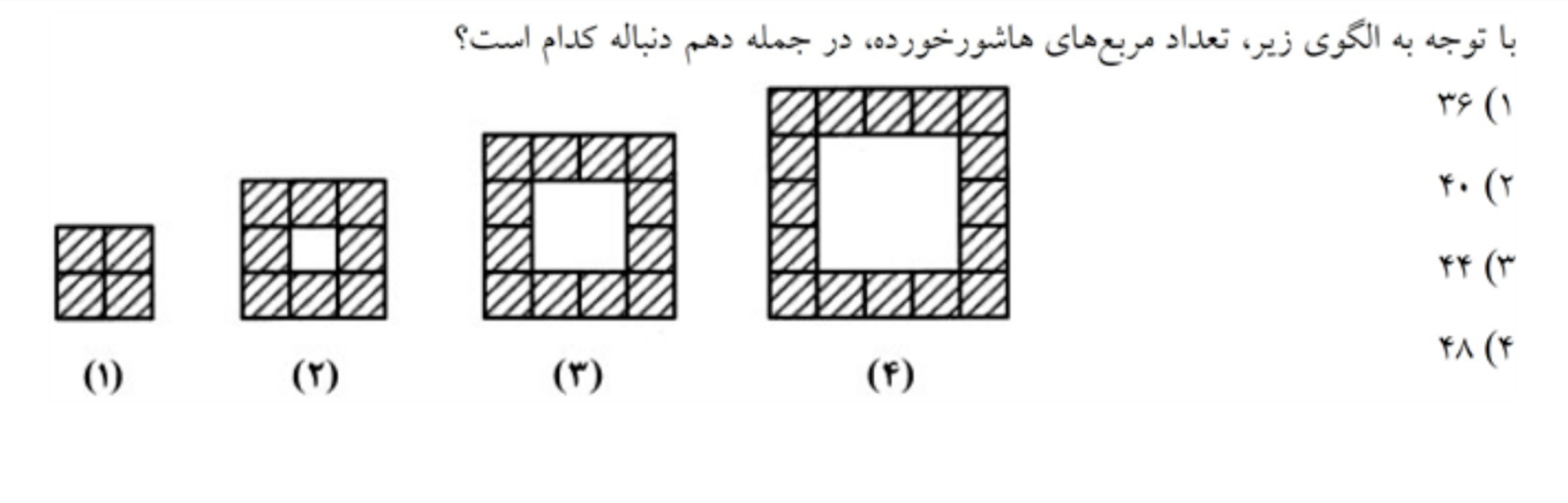 دریافت سوال 21