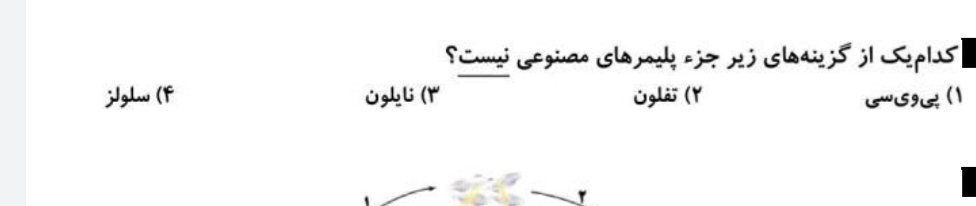 دریافت سوال 11