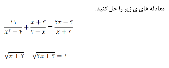 دریافت سوال 4