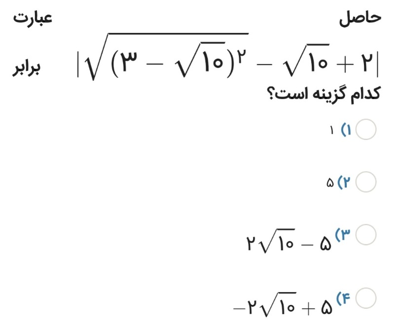 دریافت سوال 7