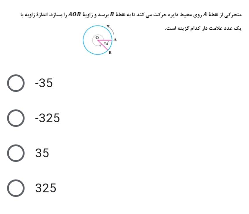 دریافت سوال 1