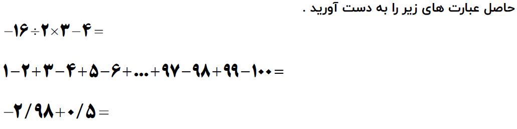 دریافت سوال 9