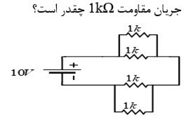 دریافت سوال 31