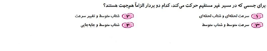 دریافت سوال 1