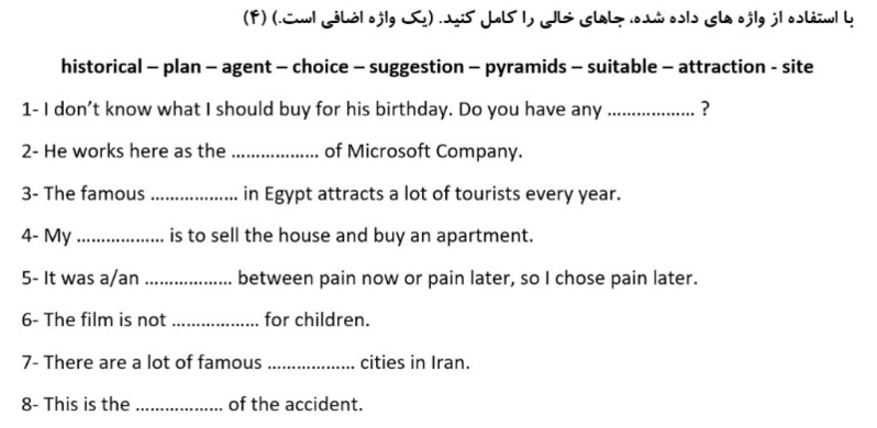 دریافت سوال 1