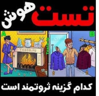 دریافت سوال 4