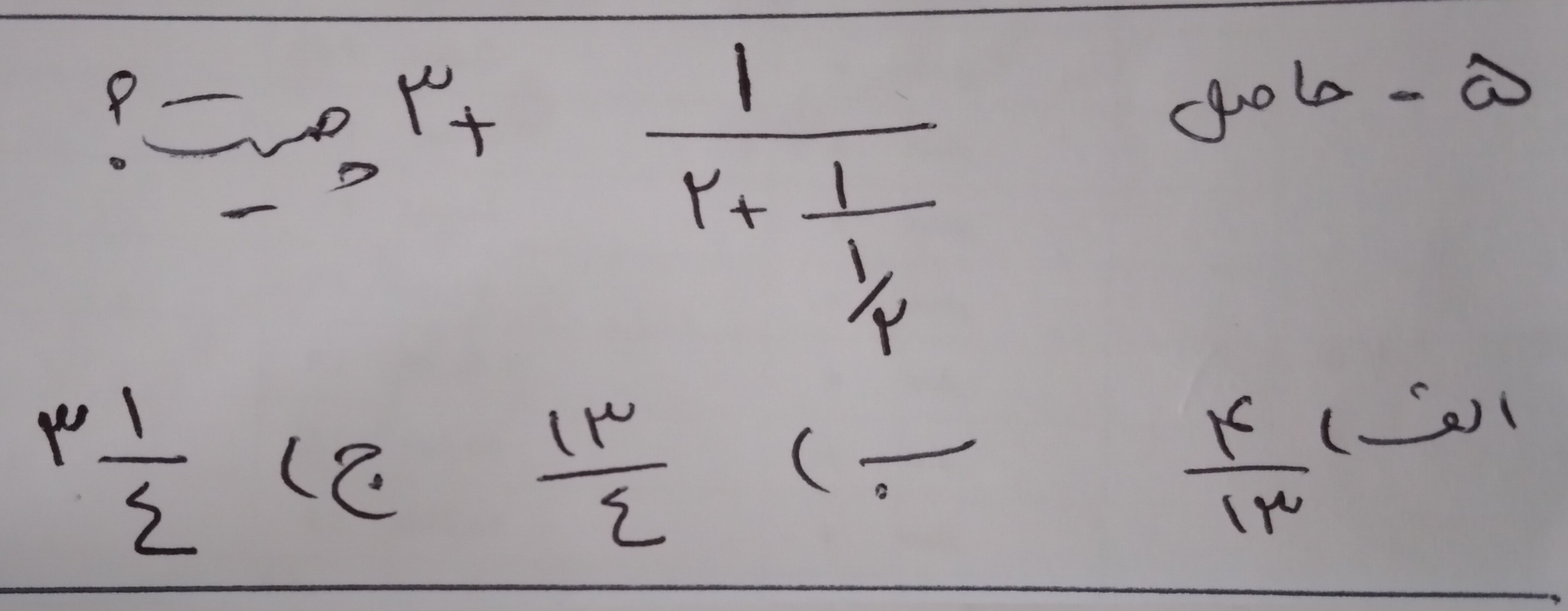 دریافت سوال 5