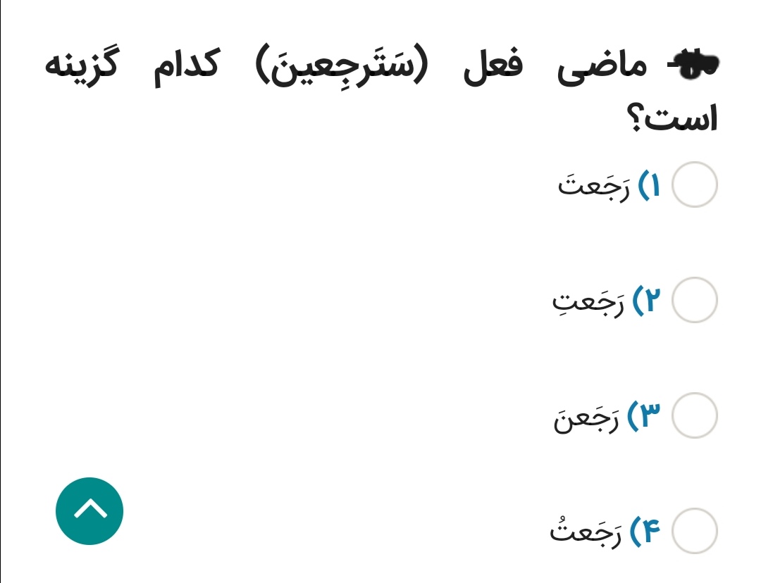 دریافت سوال 11