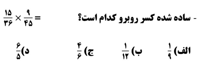 دریافت سوال 5