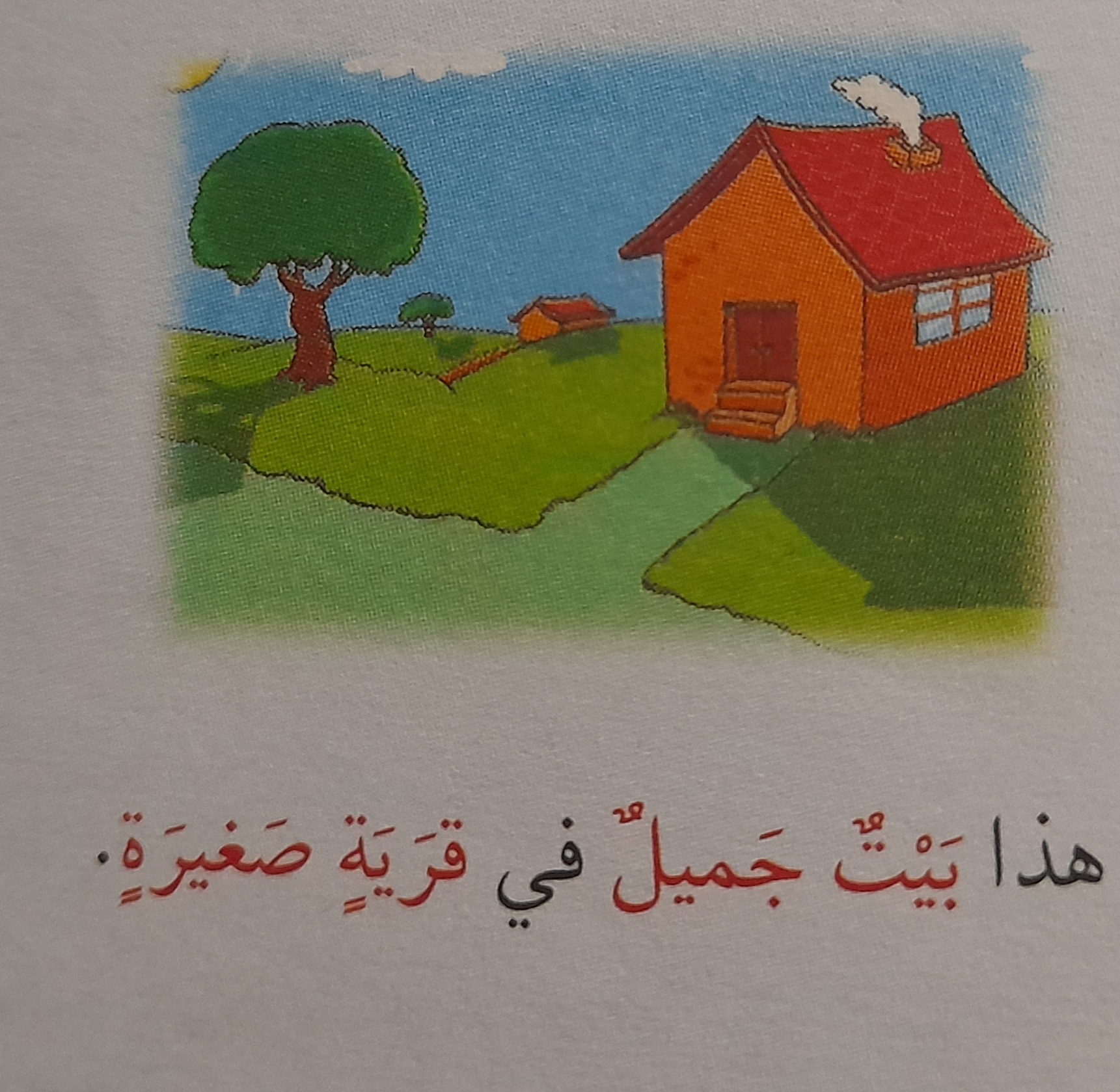 دریافت سوال 2