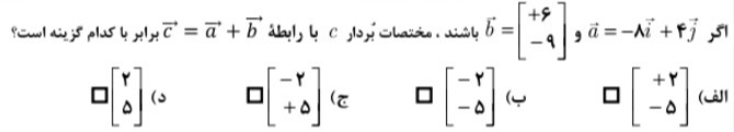 دریافت سوال 22