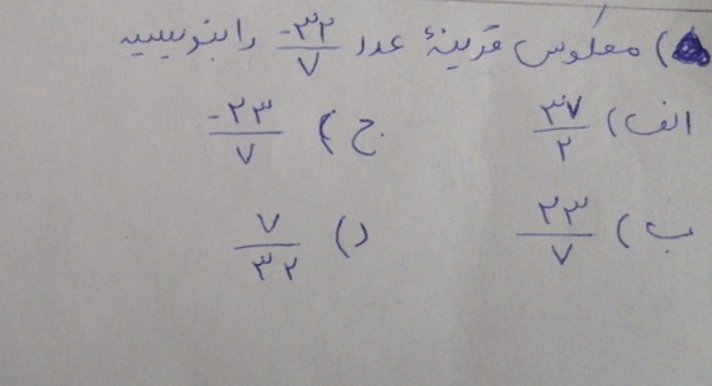 دریافت سوال 5