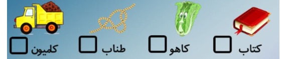 دریافت سوال 2