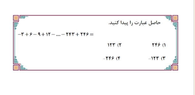 دریافت سوال 7