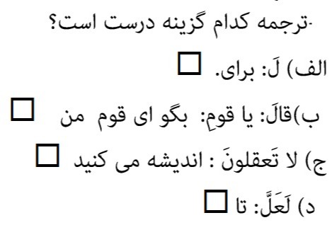 دریافت سوال 5