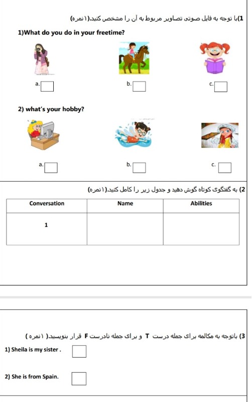 دریافت تخته مجازی