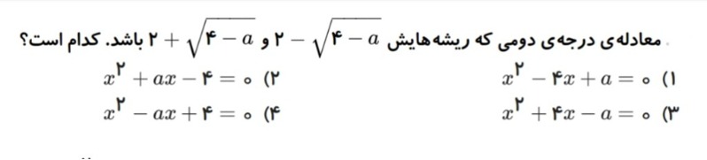 دریافت سوال 3