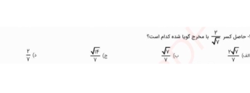 دریافت سوال 3