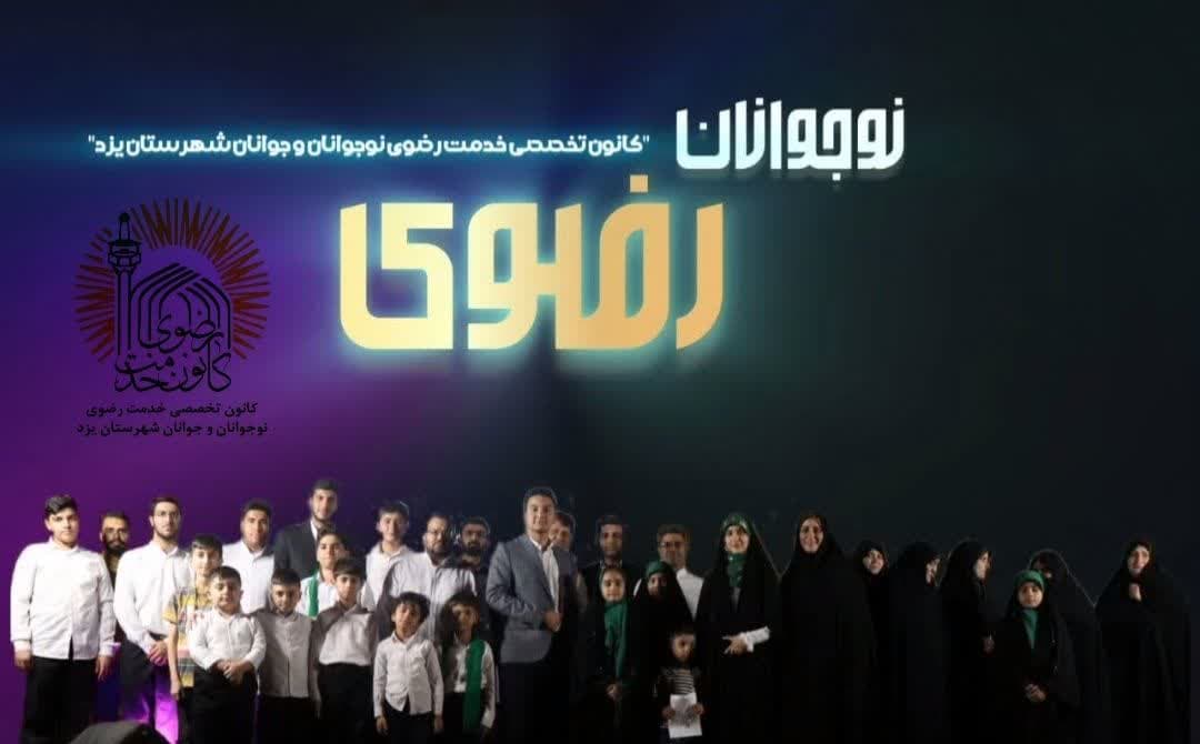 بارگذاری