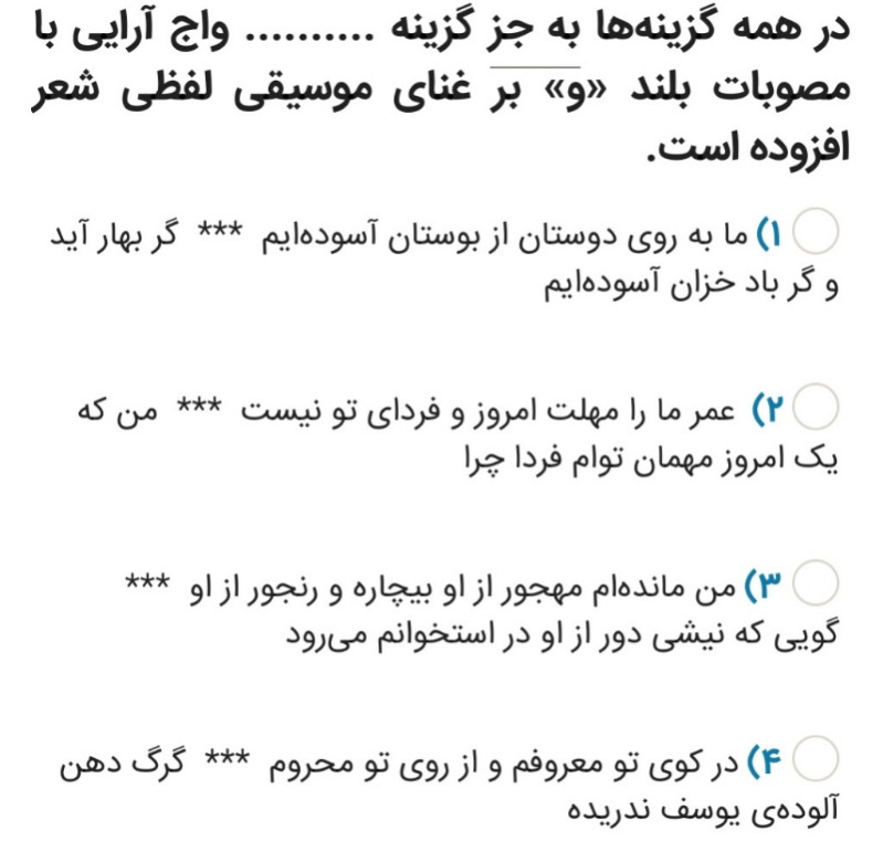 دریافت سوال 8