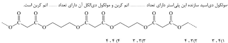 دریافت سوال 25