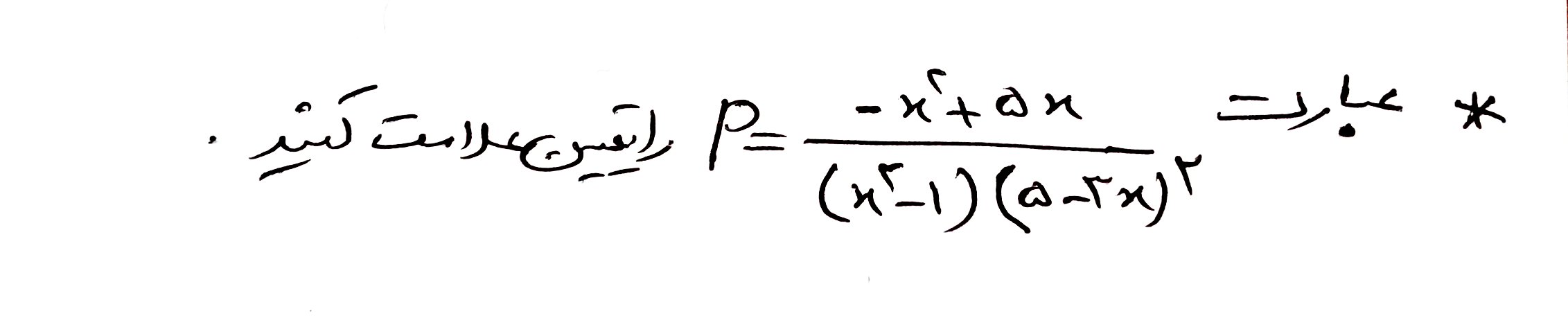 دریافت سوال 12
