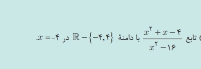 دریافت سوال 4