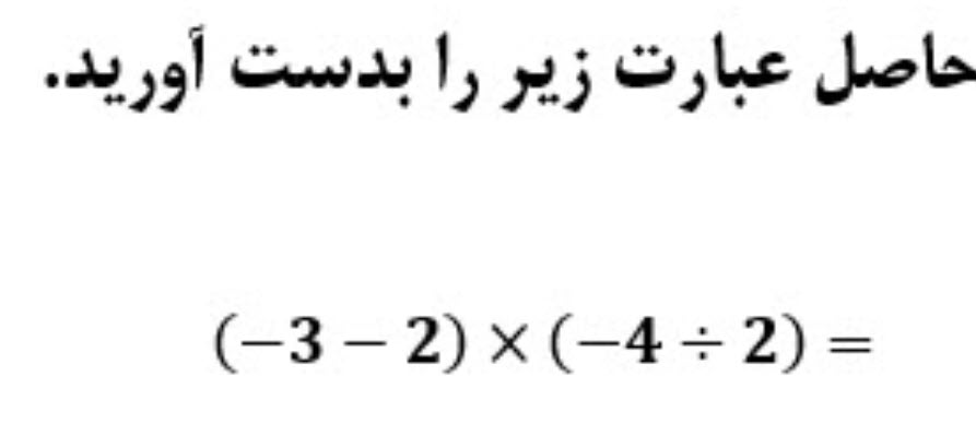 دریافت سوال 23