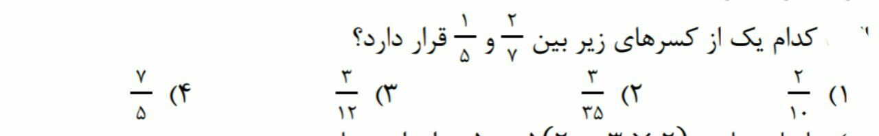 دریافت سوال 19