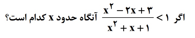 دریافت سوال 6