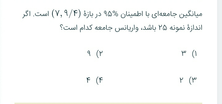 دریافت سوال 1