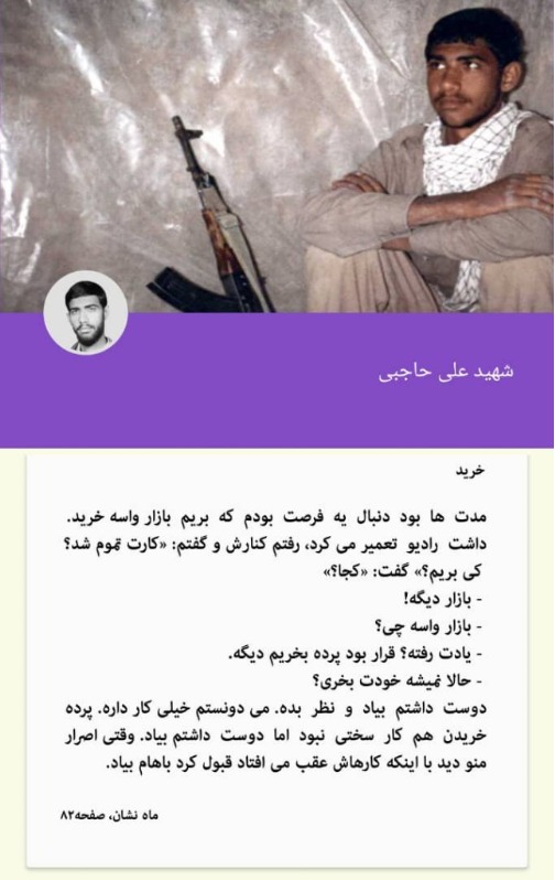 دریافت سوال 18