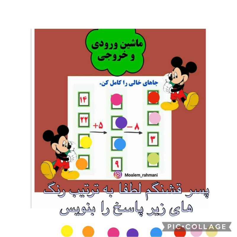 دریافت سوال 1