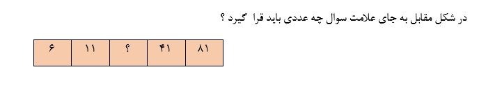 دریافت سوال 2