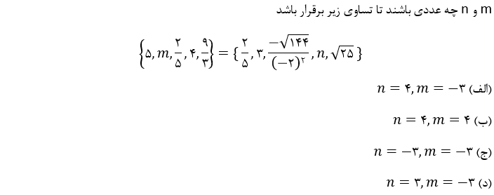 دریافت سوال 3