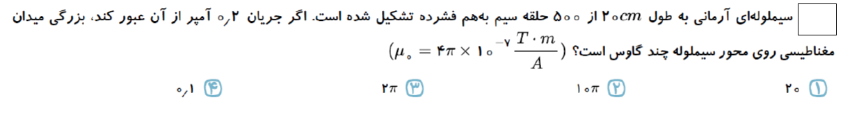 دریافت سوال 36