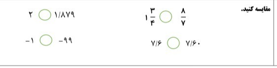 دریافت سوال 19