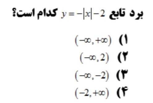 دریافت سوال 14