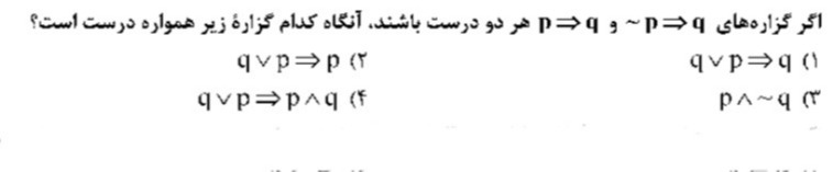 دریافت سوال 15