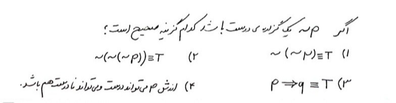 دریافت سوال 5