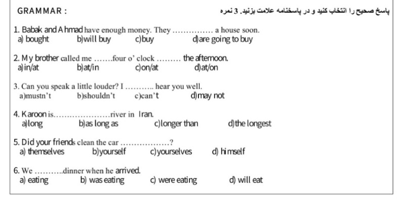 دریافت سوال 4