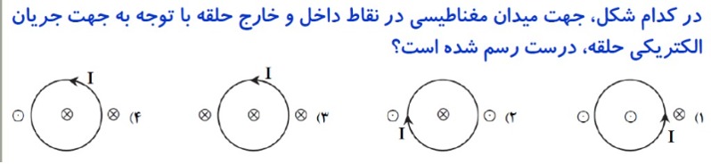 دریافت سوال 20