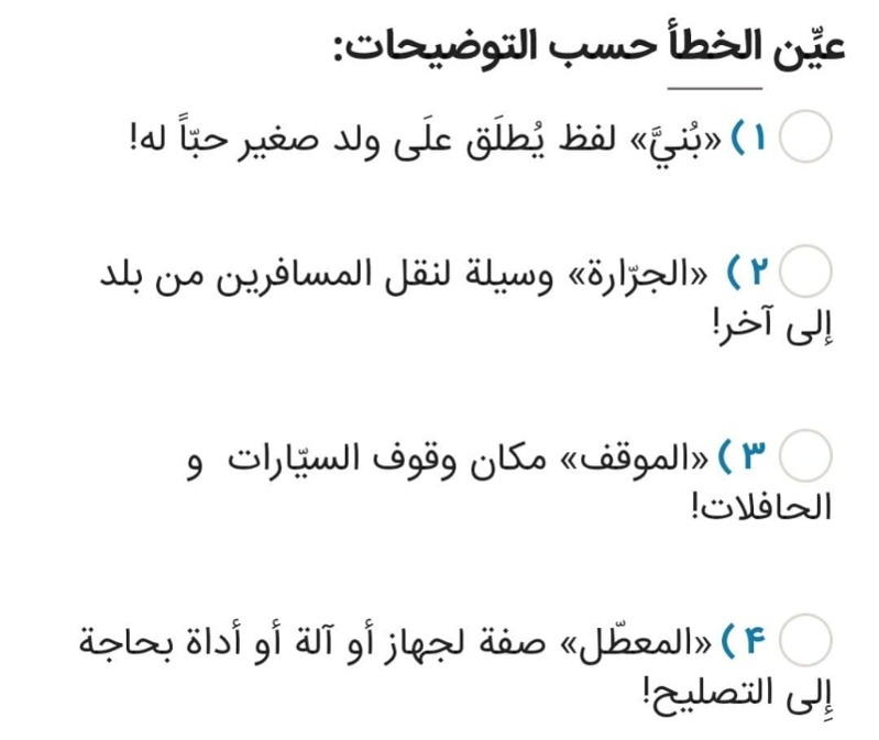 دریافت سوال 11