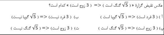 دریافت سوال 2