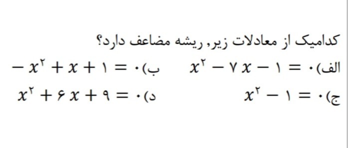 دریافت سوال 2