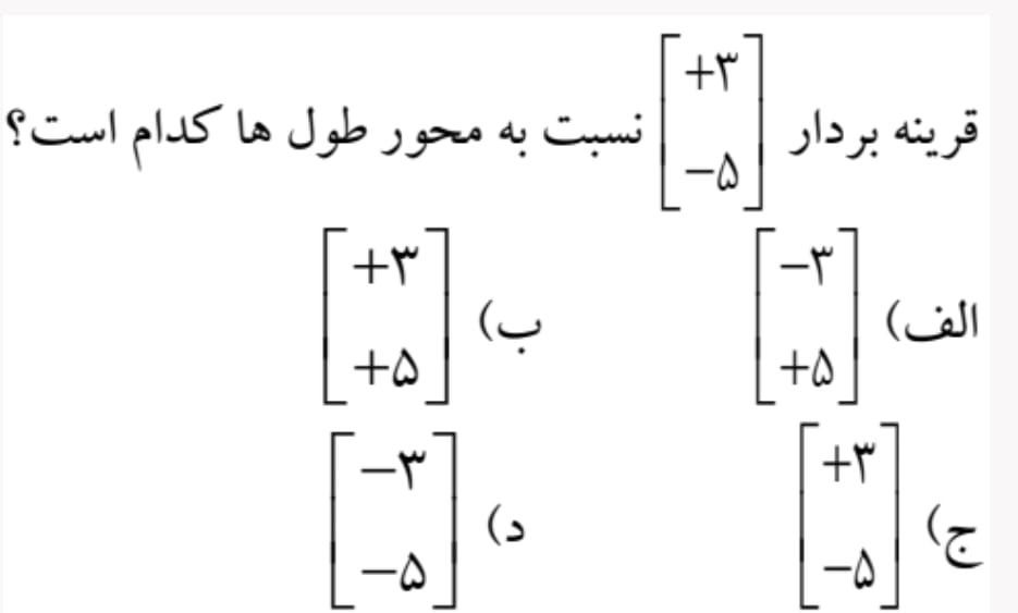 دریافت سوال 17