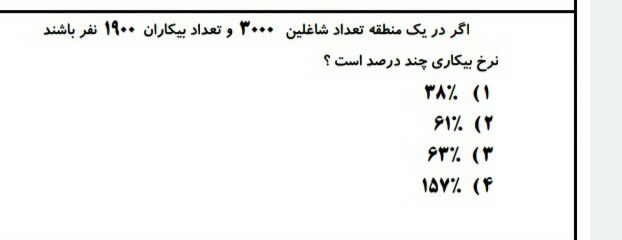 دریافت سوال 7