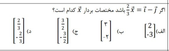 دریافت سوال 11