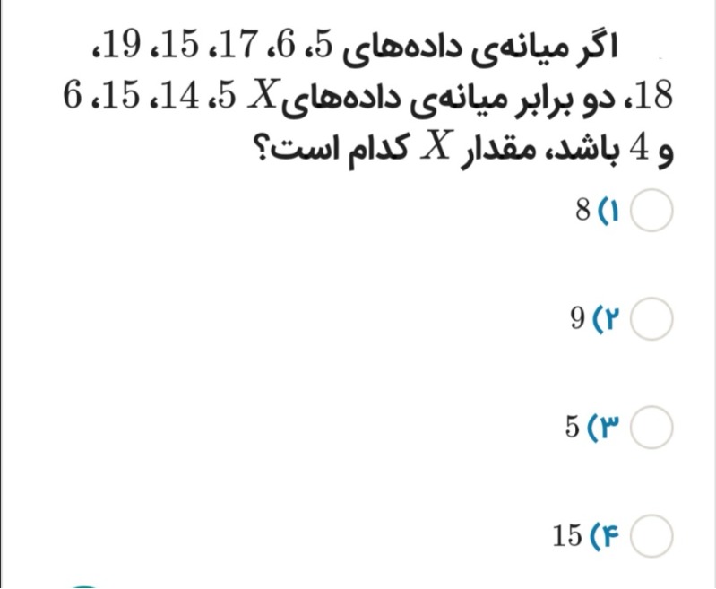 دریافت سوال 7