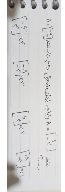 دریافت سوال 10